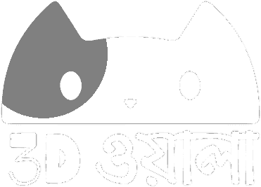 3D Owala